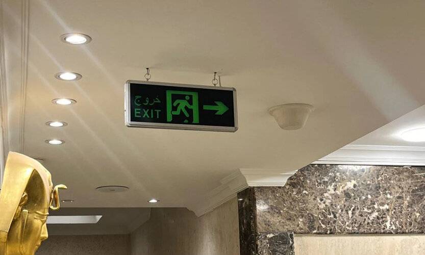 El Shams Hotel