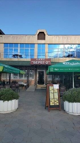 Отель Прибой By Sun City Hotels