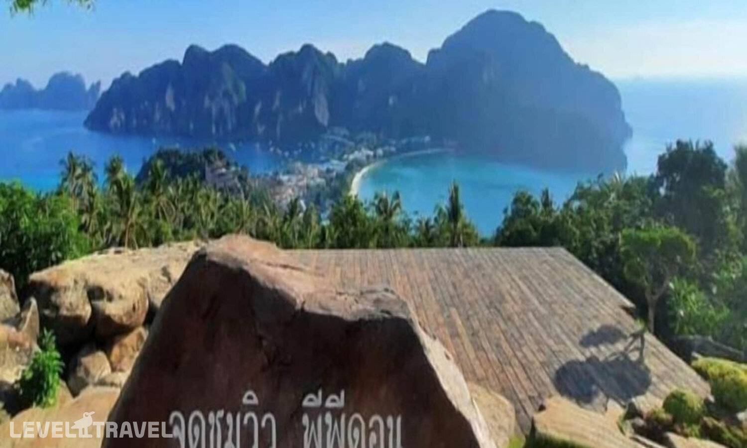 фотографии отеля Phi Phi Dream Guest House в Таиланд(о. Пхи-Пхи) - фото №36