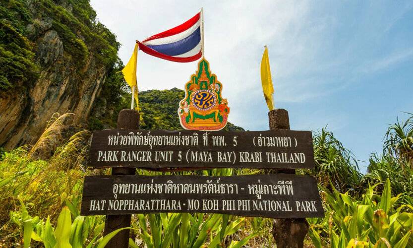 Phi Phi Ba Kao Bay Resort