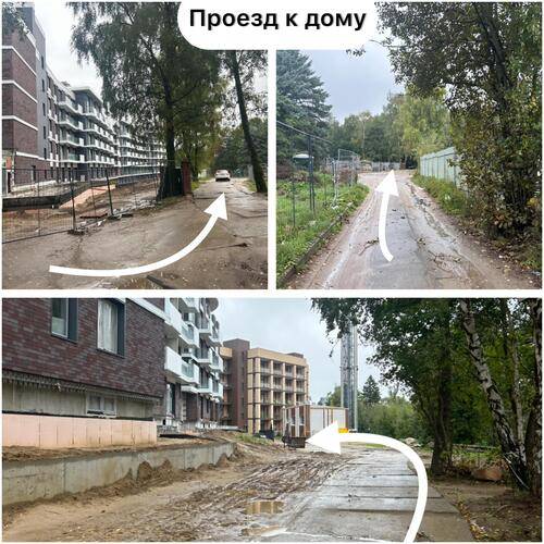 Sunny Svetlogorsk (Санни Светлогорск) На Улице Верещагина