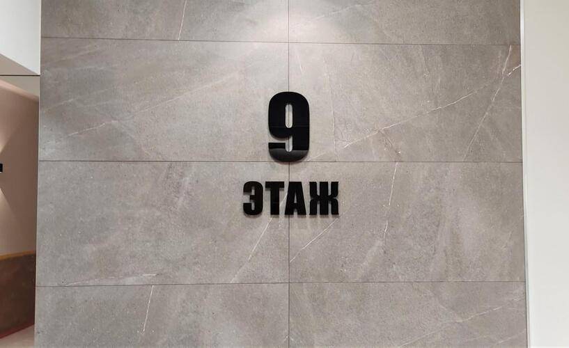 Origami На Улице Профессора Севастьянова