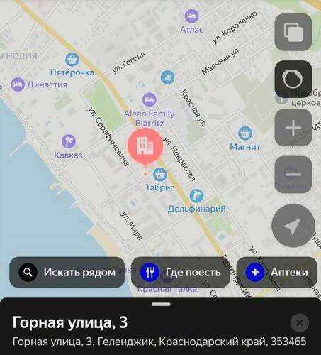 Апартаменты На Горной, 3