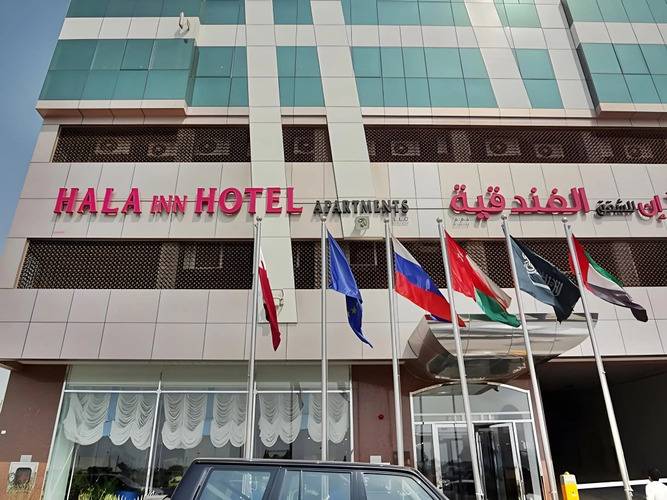 Hala Inn Hotel Apartments - Baithans