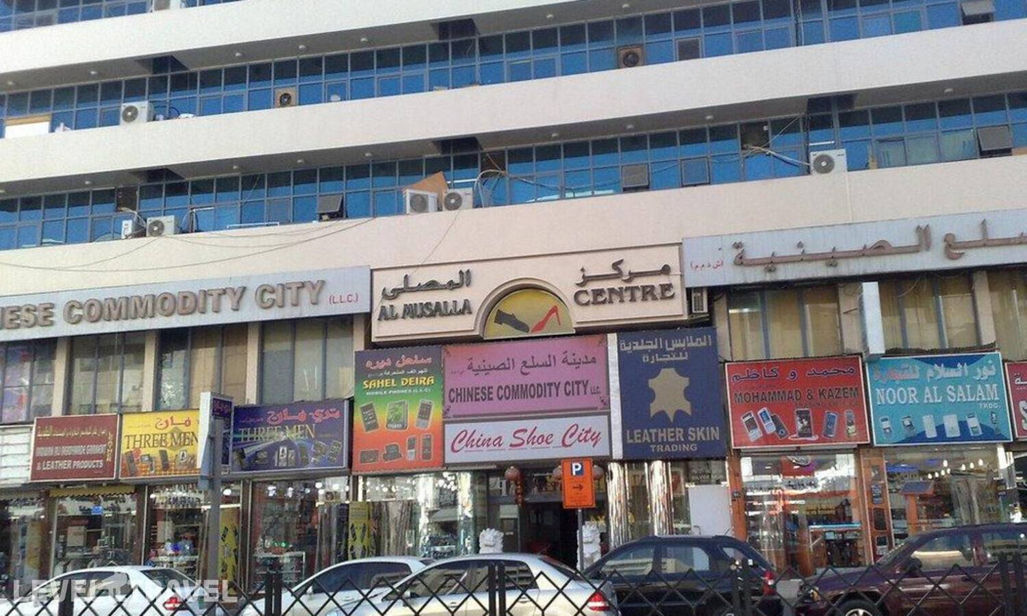 Отель Melody Queen Hotel — Дейра, ОАЭ