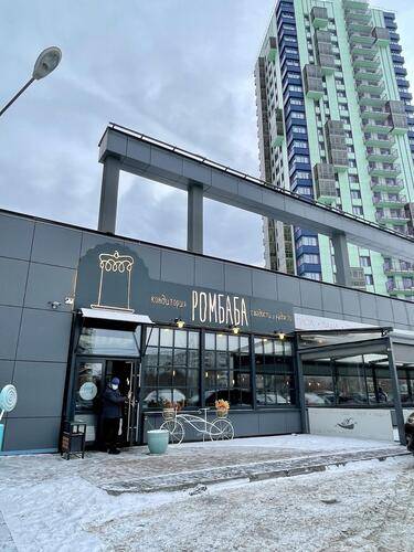 Krasroom (Красрум) На Улице Пушкина
