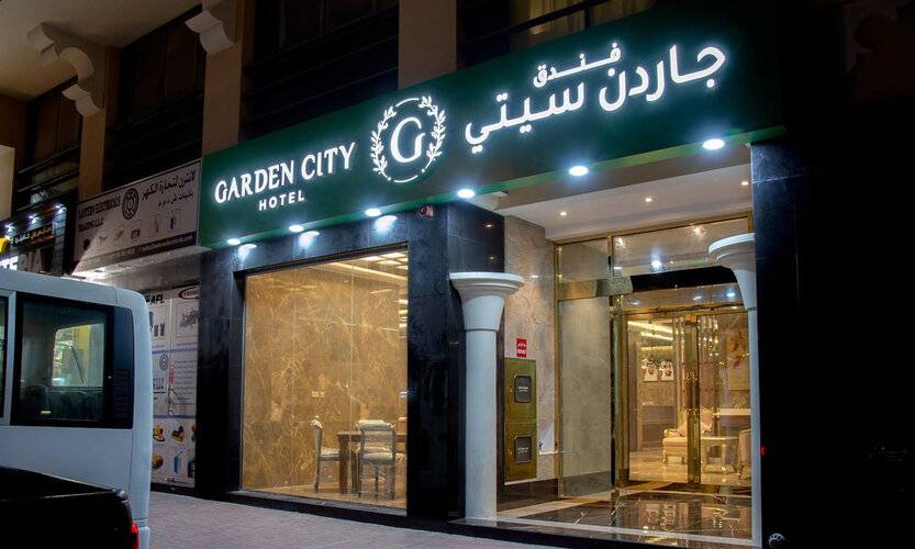Garden City Hotel Dubai