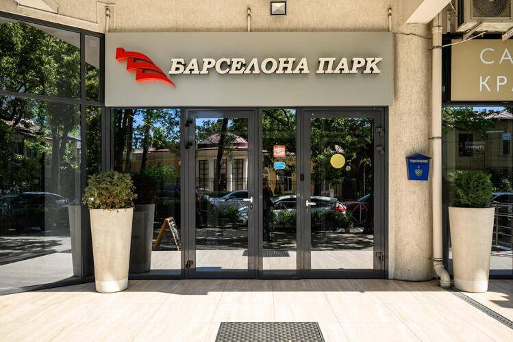 Апартаменты В Жк Барселона Парк