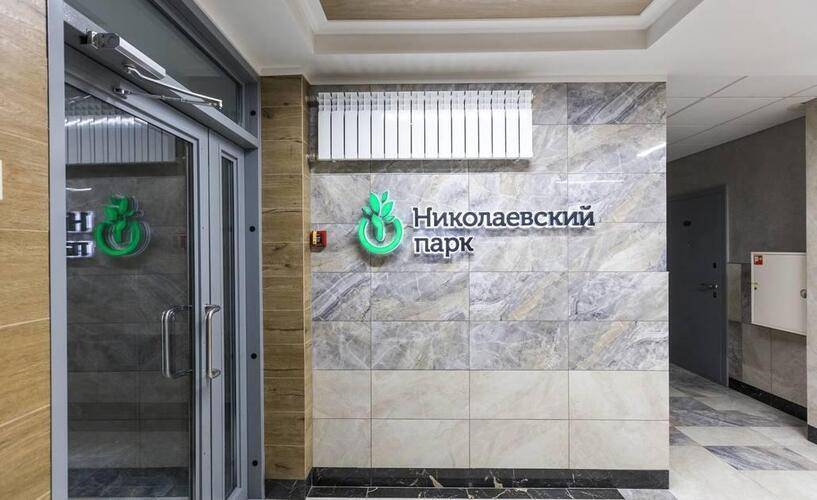 Welcome (Вэлком) На Улице Николаева