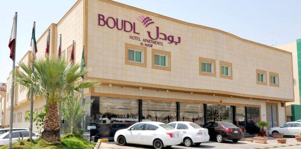 Boudl Al Masif