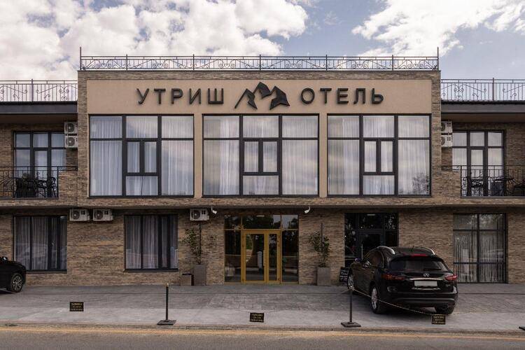 Утриш