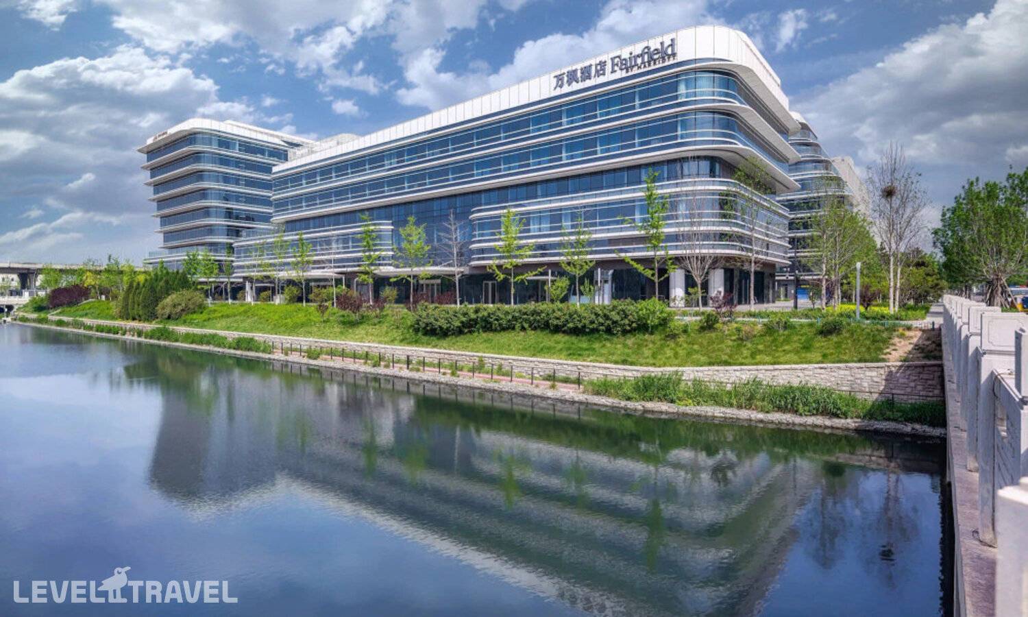 Отель Fairfield By Marriott Beijing Daxing Airport — Пекин, Китай
