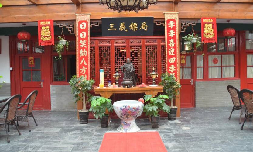 Qianmen Courtyard Hotel