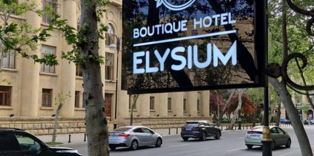 Elysium