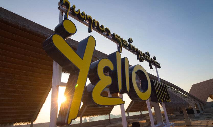 Yello Kuta Beachwalk Bali
