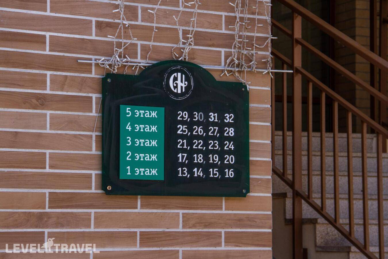 фотографии отеля Сибирские Номера в Россия(Вахитовский район) - фото №22