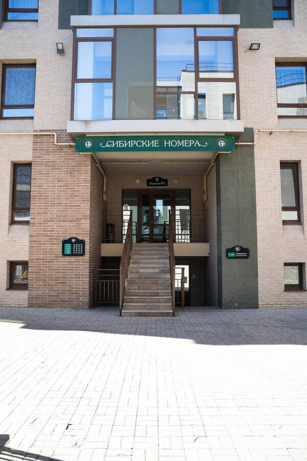 фотографии отеля Сибирские Номера в Россия(Вахитовский район) - фото №27
