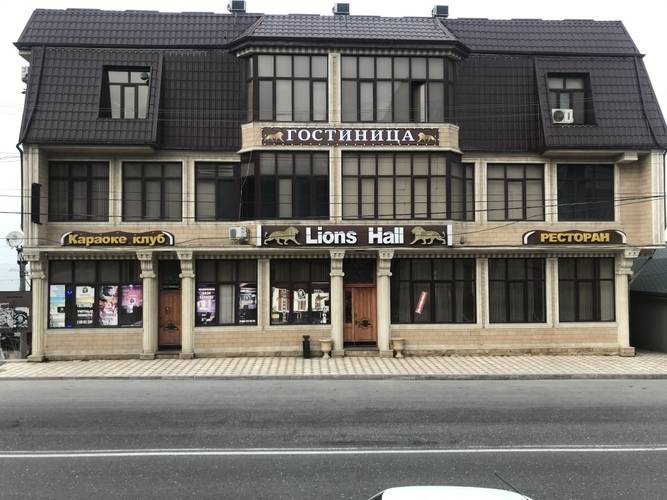 Lions Hall
