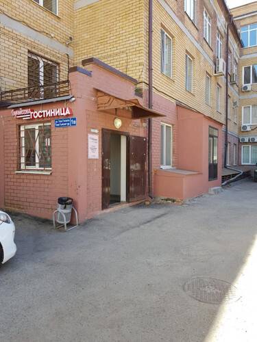 Городская Гостиница