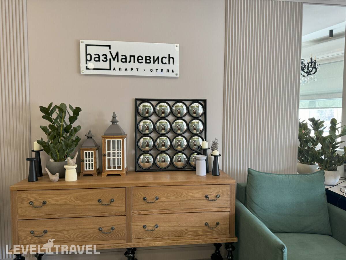 фотографии отеля Размалевиch в Россия(Пятигорск) - фото №5