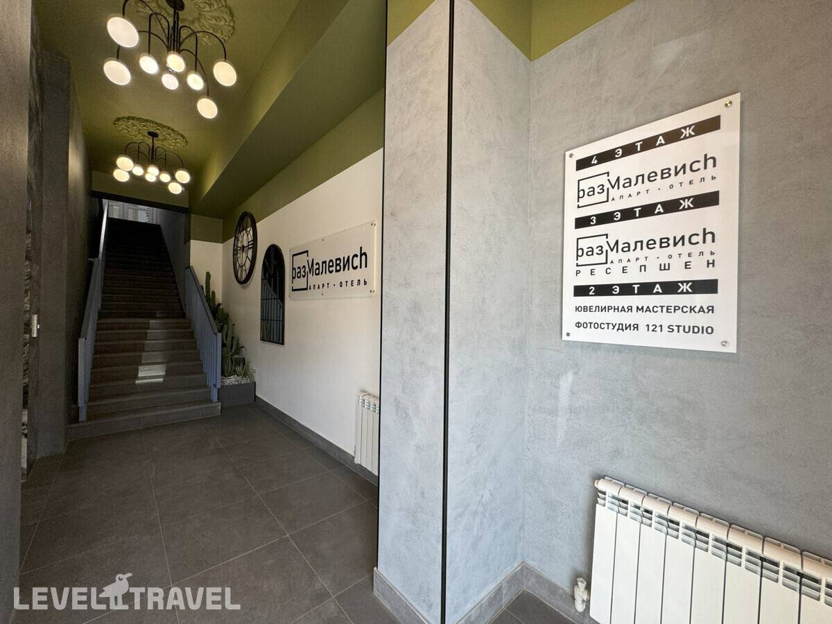 фотографии отеля Размалевиch в Россия(Пятигорск) - фото №2