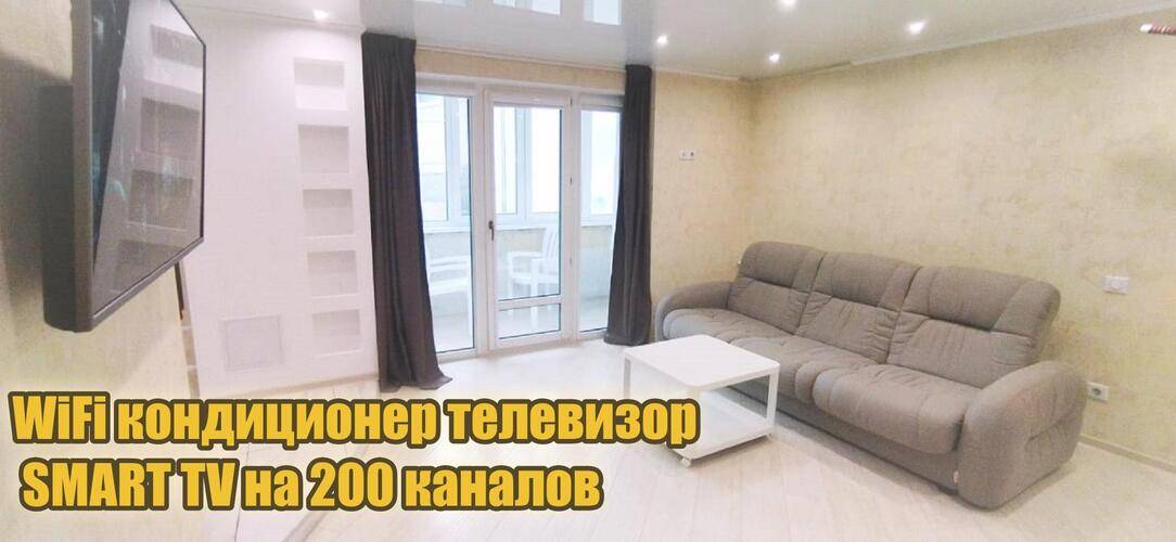 Апартаменты На Улице Маршала Чуйкова