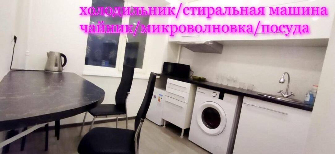 Апартаменты На Проспекте Ямашева 21