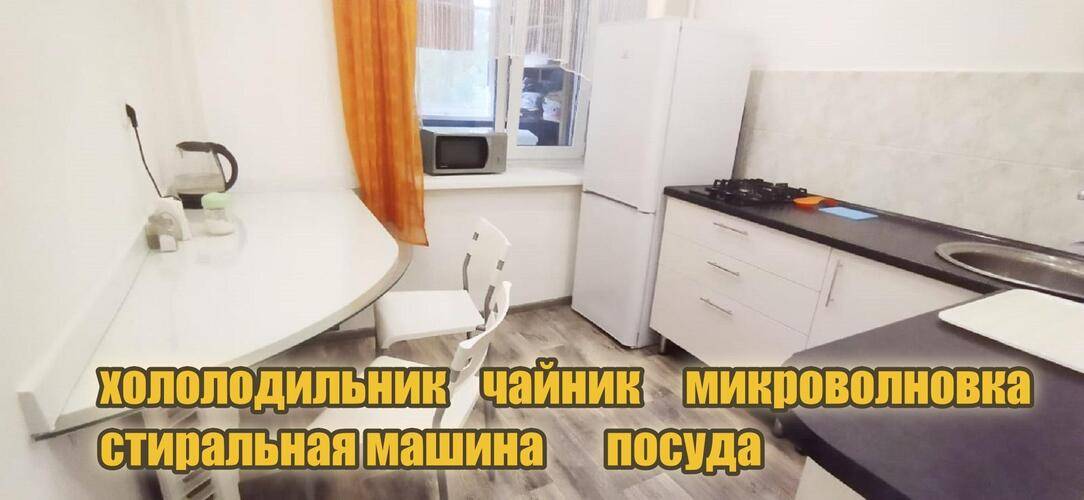 Апартаменты На Проспекте Ямашева 23
