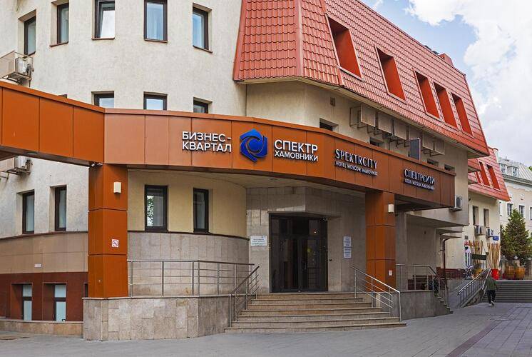 Спектрсити Хамовники