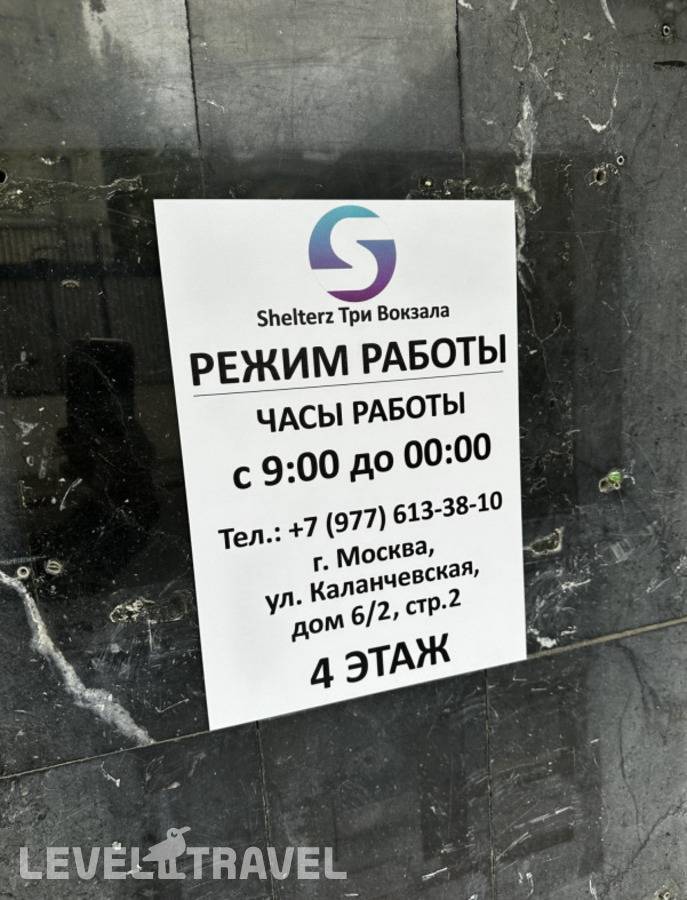 Изображение отеля 16