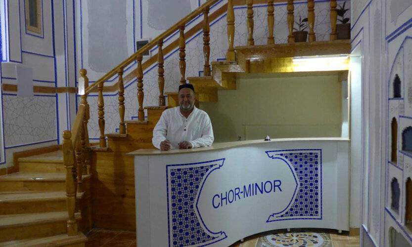 Chor Minor