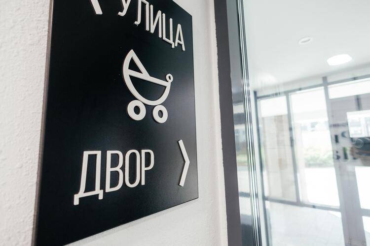 4 Ugla (Четыре Угла) На Максима Горького 151