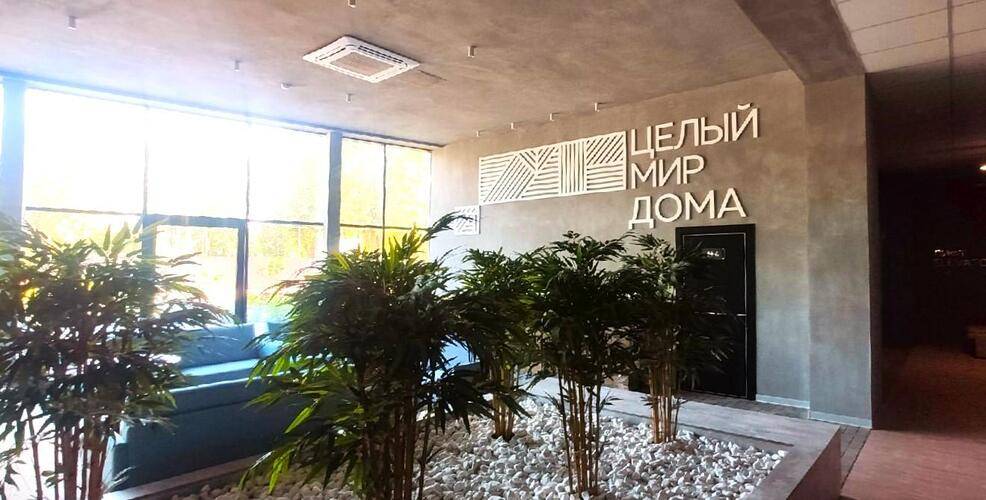 Хорошие Квартиры На Улице Карла Маркса 304б