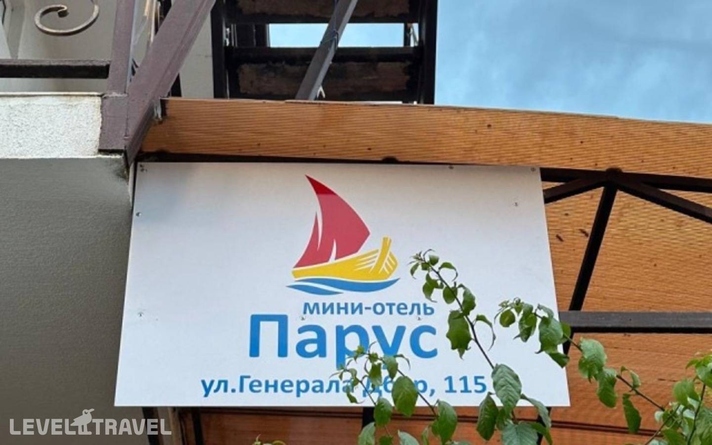 Изображение отеля 1