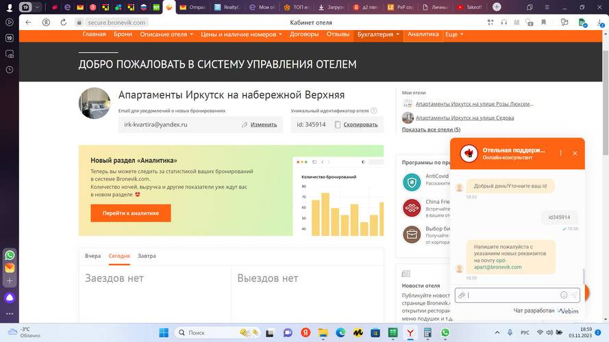 Апартаменты Иркутск На Квартале Первый Ленинский