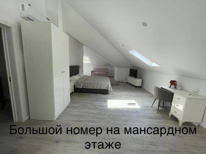 Вилла Абазгия