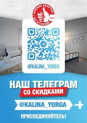 Калина На Улице Заводской 2