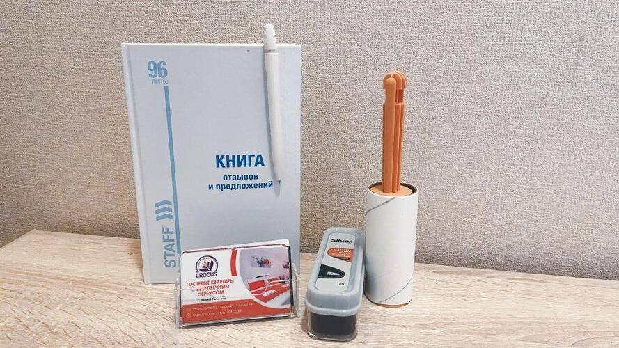 Крокус На Микрорайоне Дружбы 4, Корп. 1