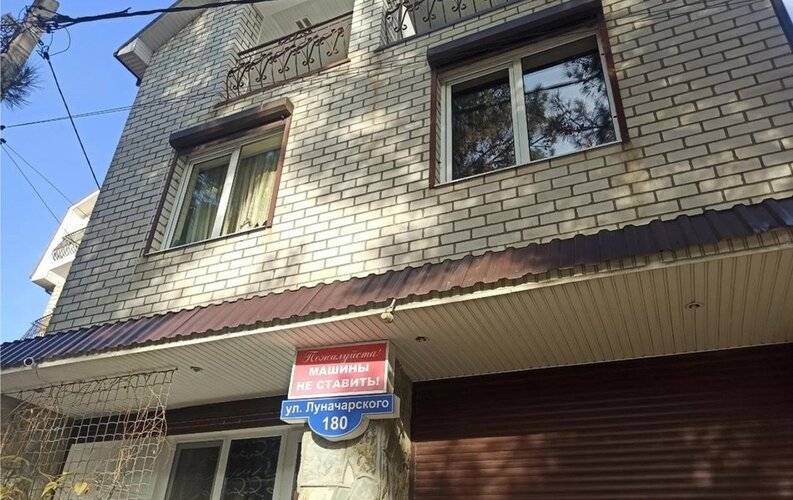На Уровне Моря