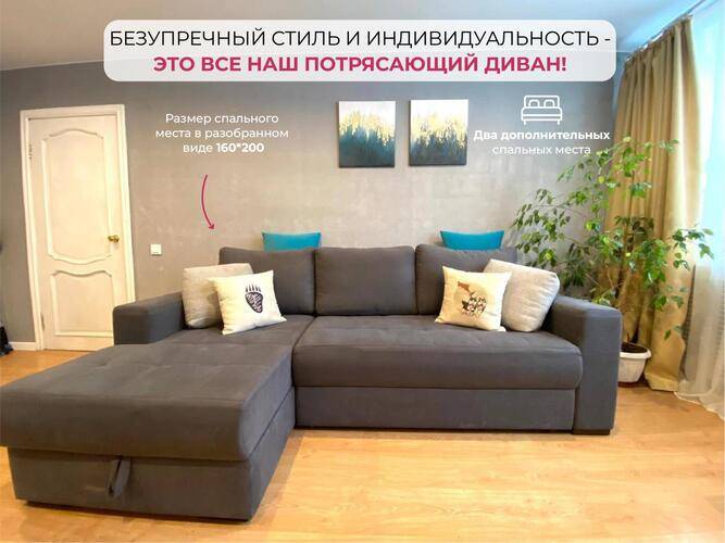 Апартаменты На Улице Ленинградская