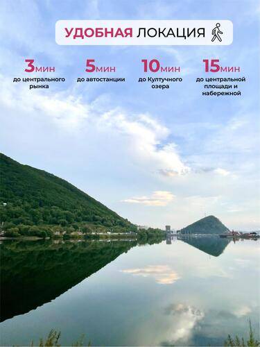 Апартаменты На Улице Ленинградская