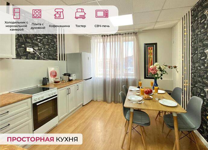 Апартаменты На Улице Ленинградская