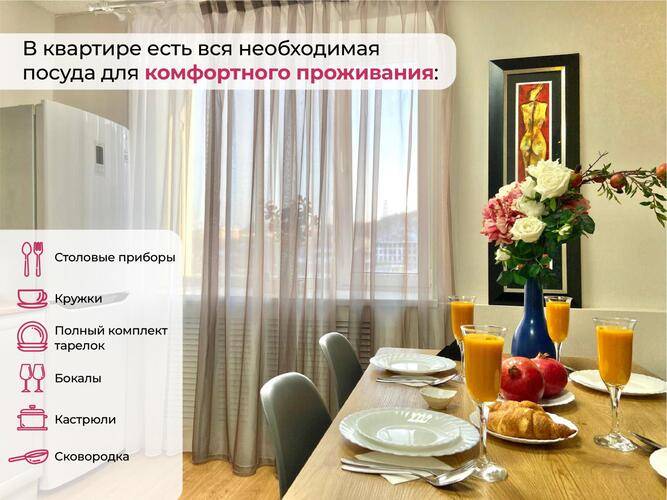 Апартаменты На Улице Ленинградская