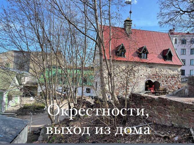 Апартаменты Ольга На Улице Водной Заставы