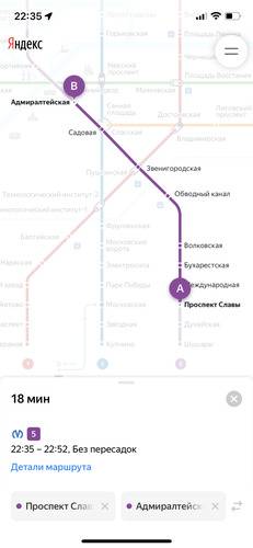Едем В Питер - Апартаменты София На Южном Шоссе, Д.49/2