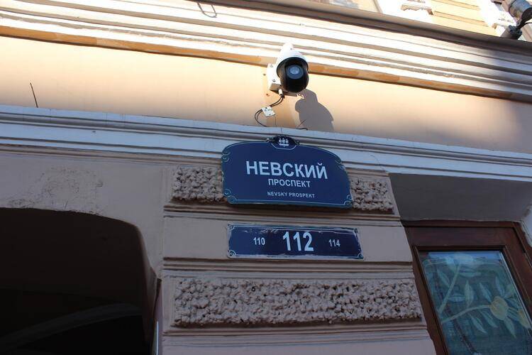 Апарт-Невский 112