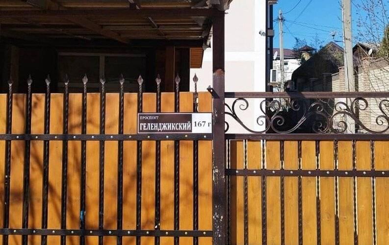 Гостевой Дом Уютный