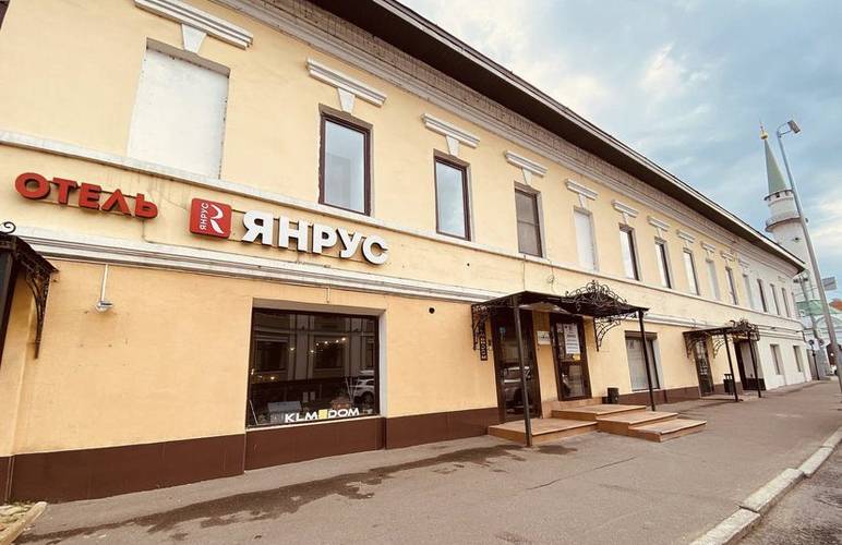 Янрус