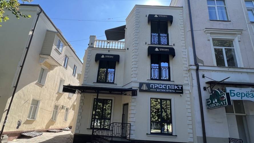 Проспект