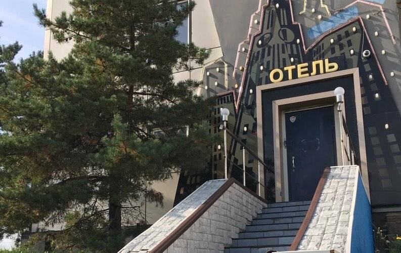 Апельсин В Митино